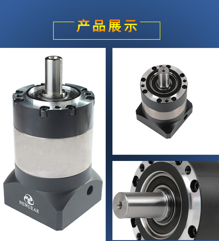 伺服減速機展示圖片 伺服減速機展示圖片