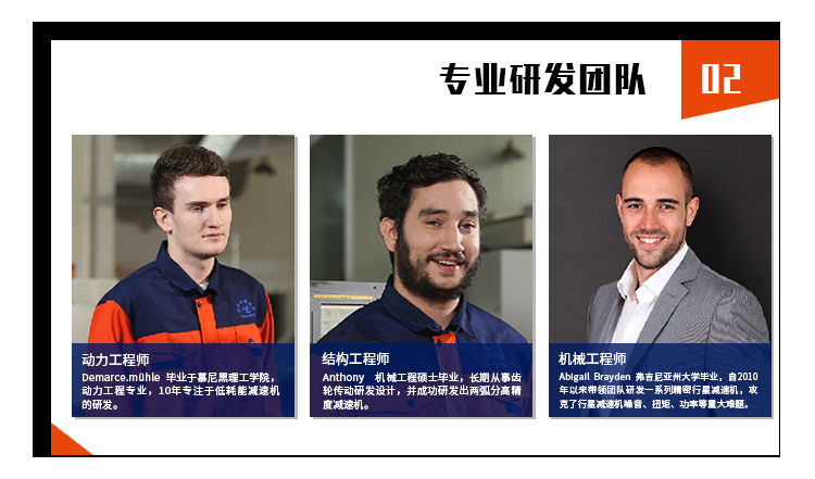 圓法蘭盤行星減速機 圓法蘭盤行星減速機